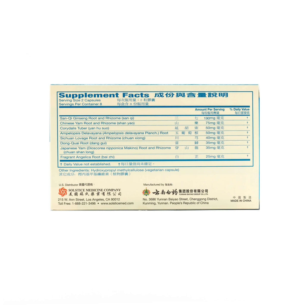 Yunnan Baiyao Capsules (16 capsules)